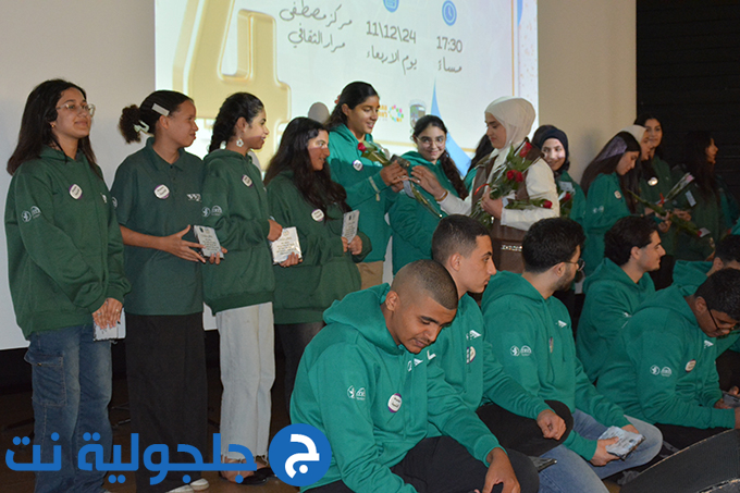 أمسية بمناسبة مرور 4 أعوام على تأسيس المركز الجماهيري في جلجولية 